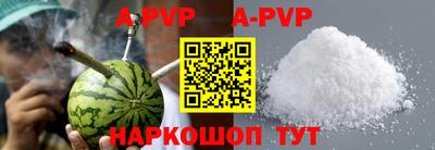 ешки Севастополь