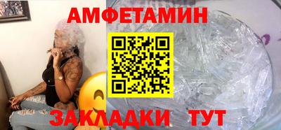молекула духа Свободный