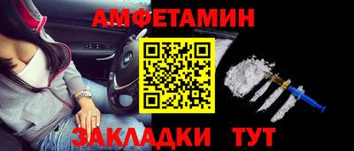 мдма Северобайкальск