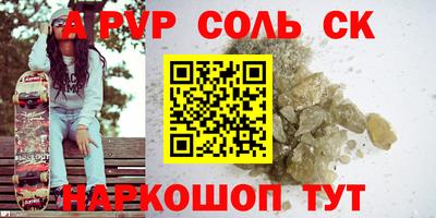 ешки Севастополь