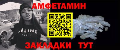 молекула духа Свободный