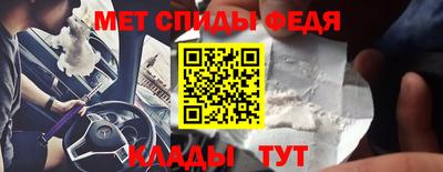молекула духа Свободный