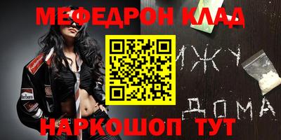 мдма Северобайкальск