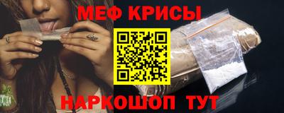 ешки Севастополь