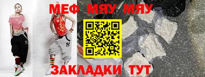 ешки Севастополь