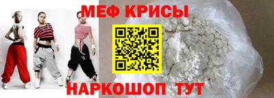 молекула духа Свободный