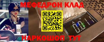 мдма Северобайкальск