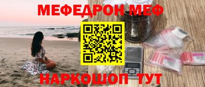 ешки Севастополь