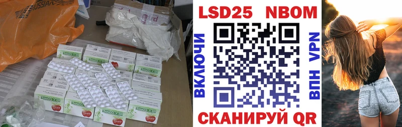 цены Нягань Лсд 25 экстази ecstasy