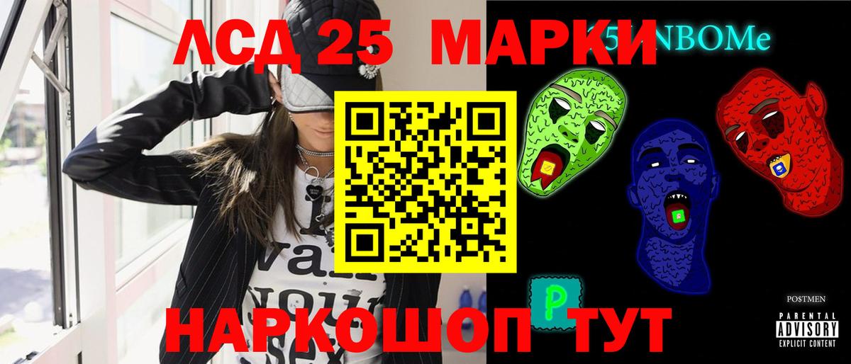 Лсд 25 экстази  Лсд 25 экстази ecstasy  Вход с VPN  LSD-25 экстази кислота  Нягань 