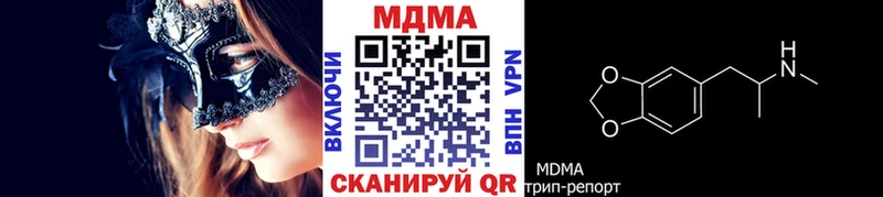 МДМА молли  Нягань 