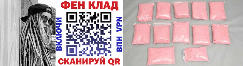купить наркоту  Нягань  Метамфетамин пудра 
