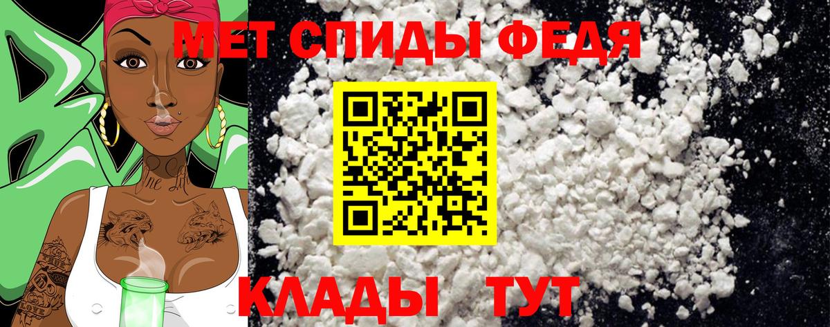 МЕТАМФЕТАМИН Декстрометамфетамин 99.9% Нягань