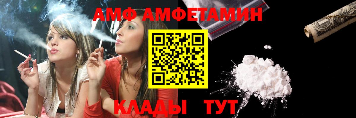 Первитин кристалл  Вход с VPN  Нягань 