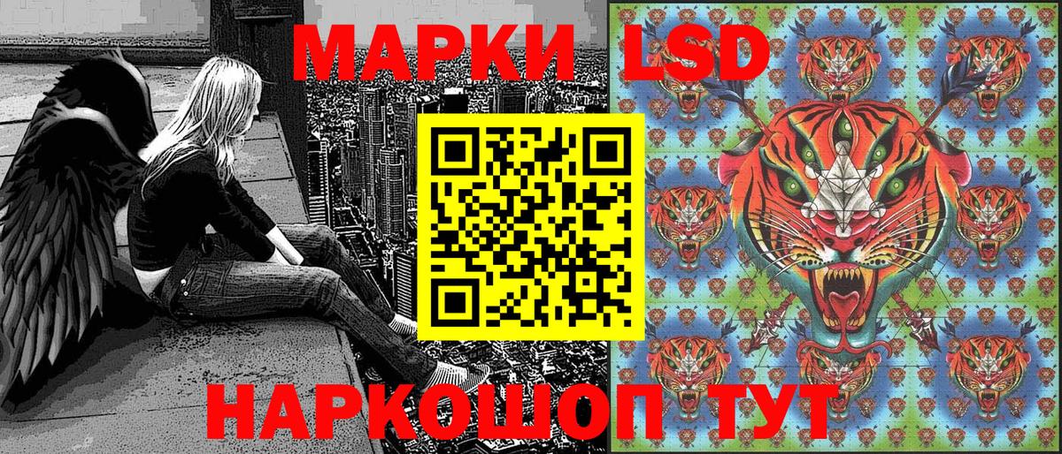 Нягань  Марки NBOMe 1,5мг  Марки NBOMe 1,5мг  Вход с VPN 