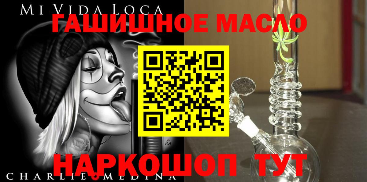 Дистиллят ТГК Wax  ТГК концентрат  Вход с VPN  Нягань 