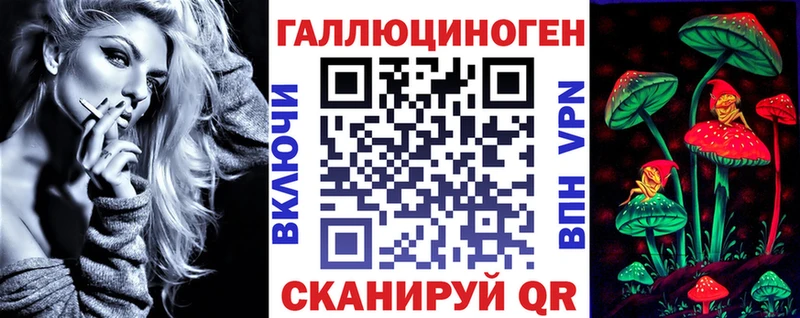 Галлюциногенные грибы ЛСД mega маркетплейс Нягань