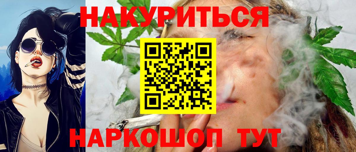 Конопля MAZAR Нягань