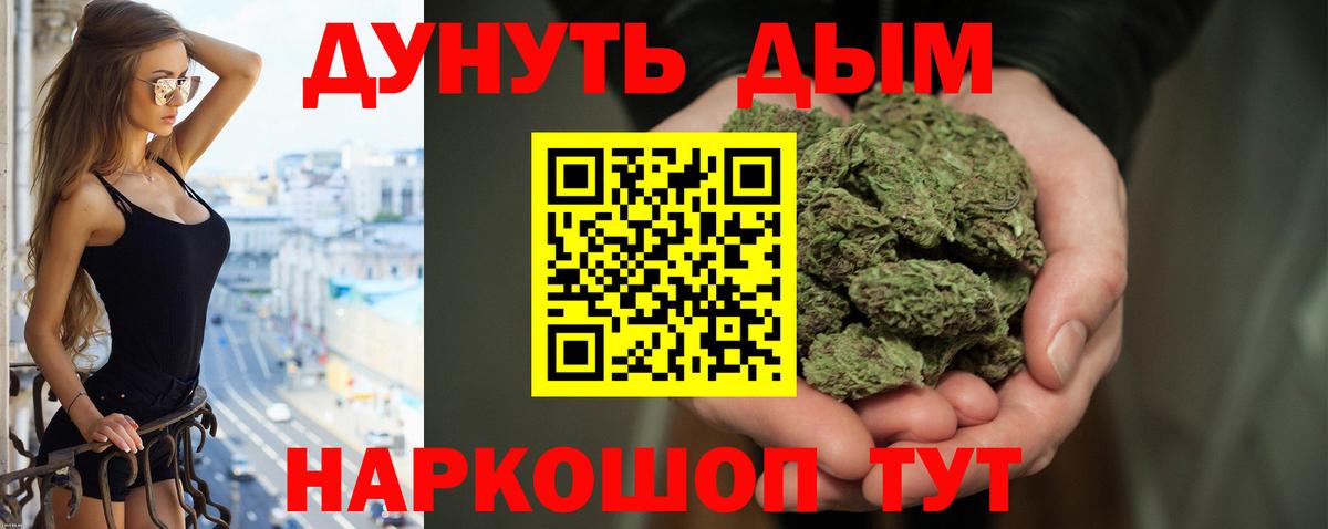 Нягань  Бошки Шишки THC 21%  Вход с VPN  Конопля MAZAR  МАРИХУАНА конопля  Шишки марихуана индика 